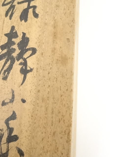 【真作】掛軸 田之口青晃『鯉図』絹本 肉筆 共箱付 掛け軸 a030914 Yahoo!オークション -「掛軸 肉筆 鯉」(日本画) (絵画)の落札